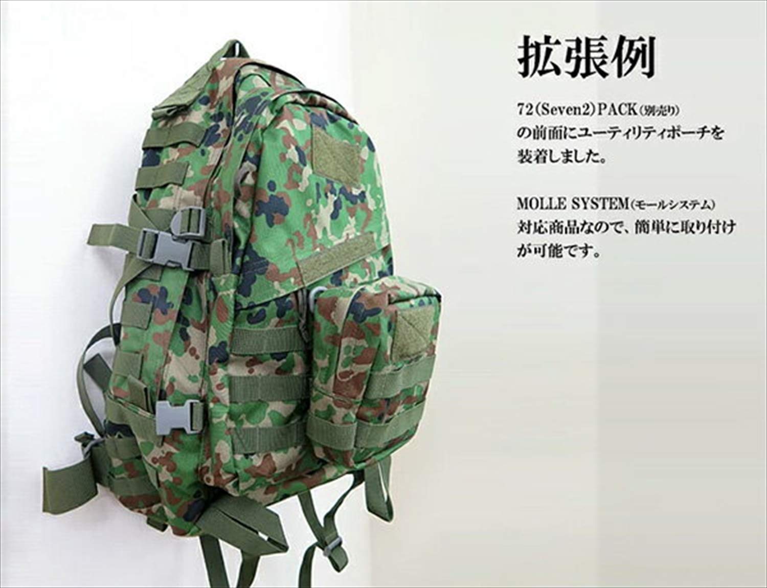 Amazon.co.jp: 戦人 ユーティリティポーチ 縦16×横16×マチ5.5cm
